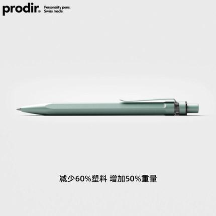 石头笔 prodir瑞士进口创意签字笔商务高档男女士 按动金属中性笔高颜值水笔黑色0.5简约办公笔刻字私人定制
