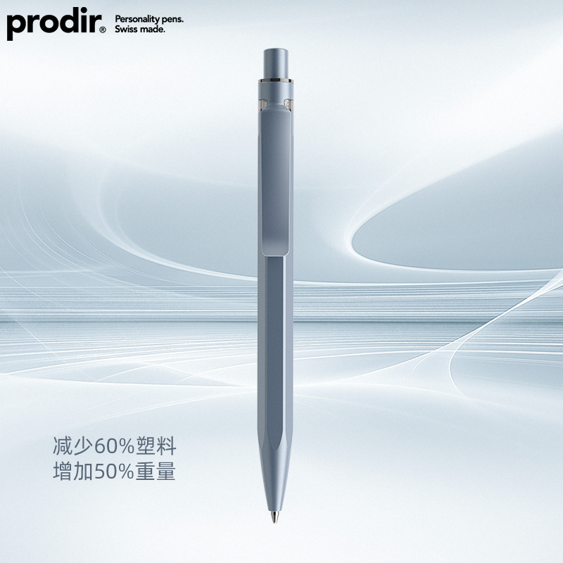 QS50石头签字笔轻奢高级感