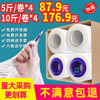 【已售10W+】纏繞膜打包膜薄膜