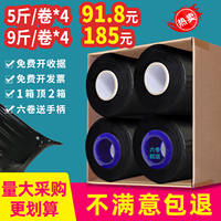 熱銷2萬箱-黑色纏繞膜打包膜薄膜