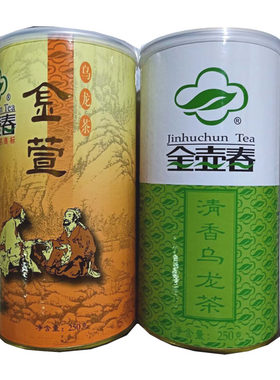 金壶春茶叶台湾金萱乌龙茶250克清香乌龙茶250克共一斤包邮