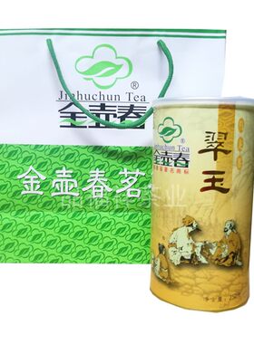 金壶春茗茶台湾翠玉乌龙茶250克罐装清香高山茶叶