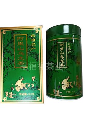 金壶春台湾阿里山乌龙茶