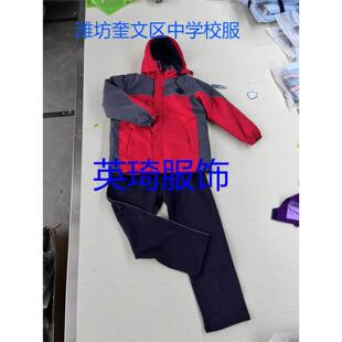 校服潍坊奎文区中学校服（下单请备注哪个学校）学生专拍