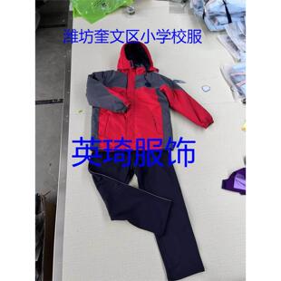校服潍坊奎文区小学校服（下单请备注哪个学校）学生专拍