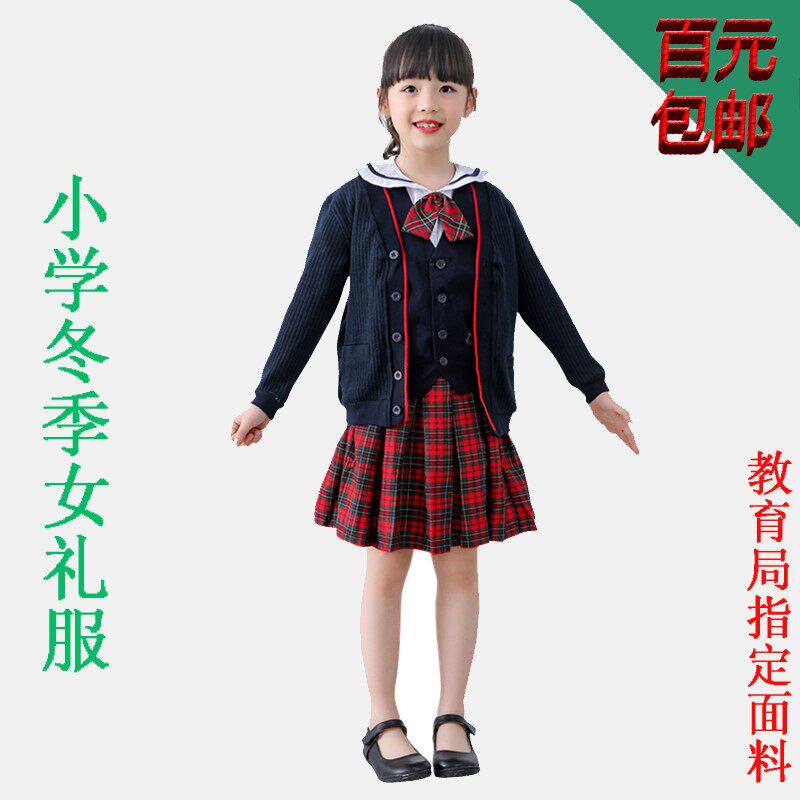 学生校服深圳校服 莎臣豹 小学女生冬季礼服 幼儿园大班表演服使用感如何?