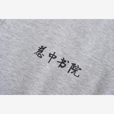校服慈中书院校服慈中高中生校服慈溪高中校服(夏装秋装学生专拍