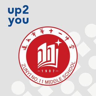 校服【遵义市十一中校服链接】学生专拍