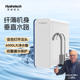 HRO1600 海德泰克厨下式 净水器ro反渗透家用直饮厨房净水机HY