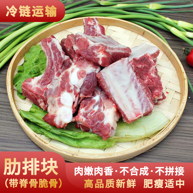 精品[5/7斤农家散养土猪纯肋排】原切排骨快顺丰冷链发货