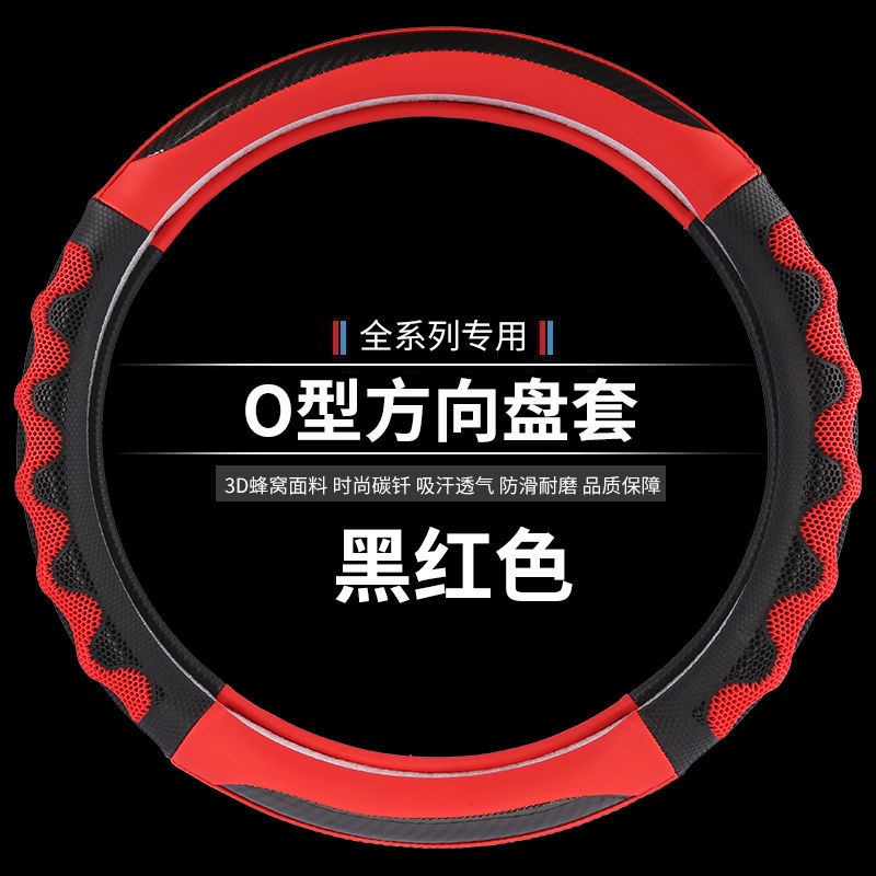 大货车硅胶方向盘套40 42 45 47 50四季通用防滑汽车把套客车小车