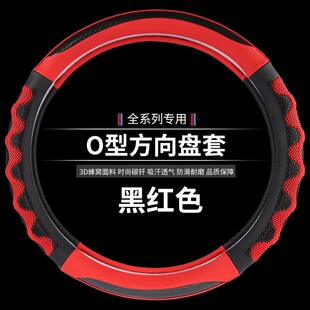 通用防滑汽车把套客车小车 50四季 大货车硅胶方向盘套40