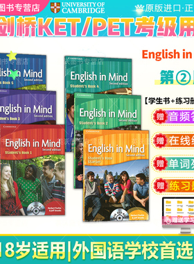 剑桥中学英语教材 英版English In Mind starter/1/2/3/4/5级别eim教材   原版入门级学生用书 剑桥EIM KET/PET考试教材
