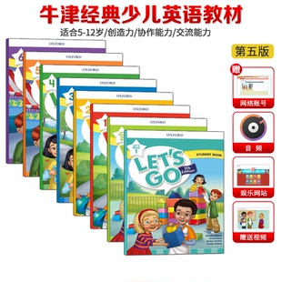 第五版letsgo牛津少儿英语教材 新版123456级别学生书+练习册带账号6-12岁小学英语教材let's go牛津大学出版
