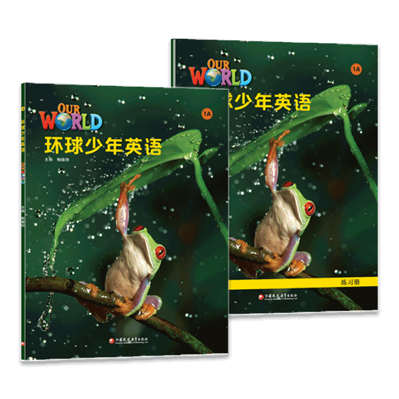 环球少年英语国家地理