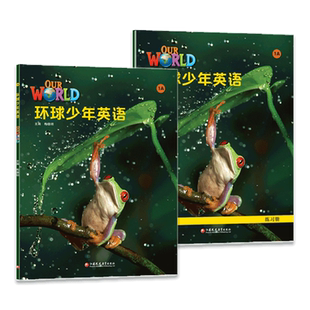 环球少年英语学生书+练习册 our world 预备/1/2/3/4/5/6少儿英语幼小衔接书籍 国家地理旗舰级英语教材 江苏凤凰教育出版