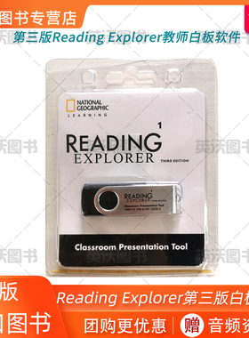 第三版reading explorer 美国国家地理 原版进口 英语阅读教材 Reading Explorer教师白板软件（此链接为单一级别售价）