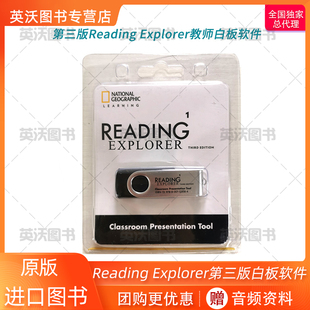 第三版reading explorer 美国国家地理 原版进口 英语阅读教材 Reading Explorer教师白板软件(此链接为单一级别售价)
