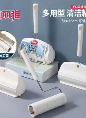 美丽雅粘毛器可撕式毡卷纸家用