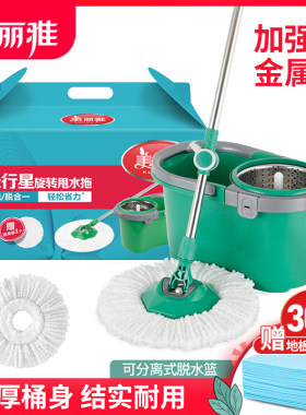美丽雅旋转拖把杆桶绿手压式家用