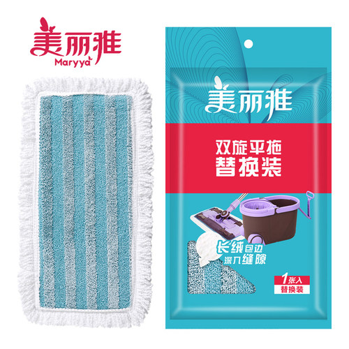 美丽雅双子星平板甩水拖把替换布