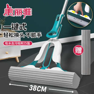 美丽雅胶棉拖把2024新款 免手洗对折挤水懒人拖布大号一键拆卸拖净