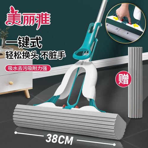 美丽雅胶棉拖把2024新款免手洗对折挤水懒人拖布大号一键拆卸拖净