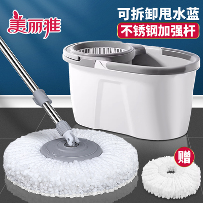 美丽雅可拆卸甩水篮免手洗旋转拖