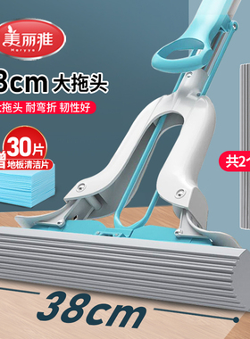 美丽雅胶棉拖把大号家用38cm对折式挤水地拖头一卫生间浴室用拖净