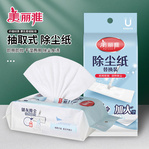 美丽雅静电除尘纸吸层替换纸