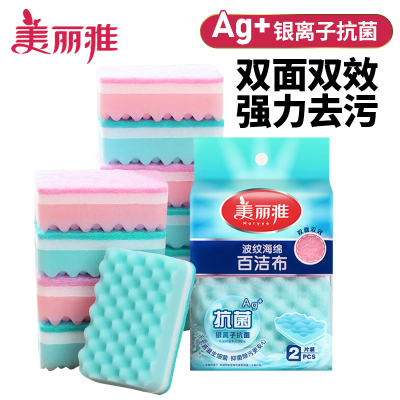 吸水海绵擦百洁布美丽雅