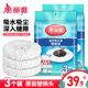 通用圆盘地拖布头3个装 美丽雅旋转拖把头原装 配件替换头墩布多款