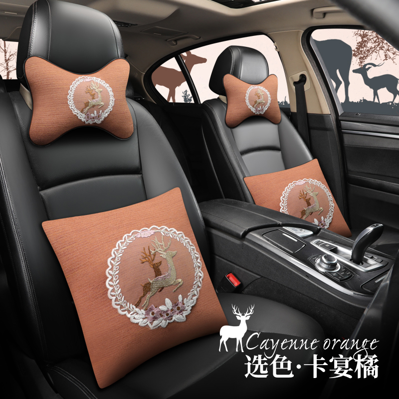 汽车抱枕车用车载车内小车上头枕护颈腰靠垫可爱季四件套一对套装