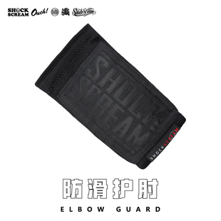 SHOCKSCREAM 防滑护肘街舞护手肘BBOY防撞加厚海绵成人儿童护具