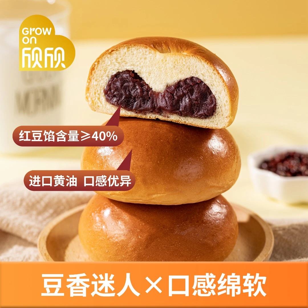 欣欣红豆贝果面包夹心学生宿舍营养早餐办公室早餐代餐面包