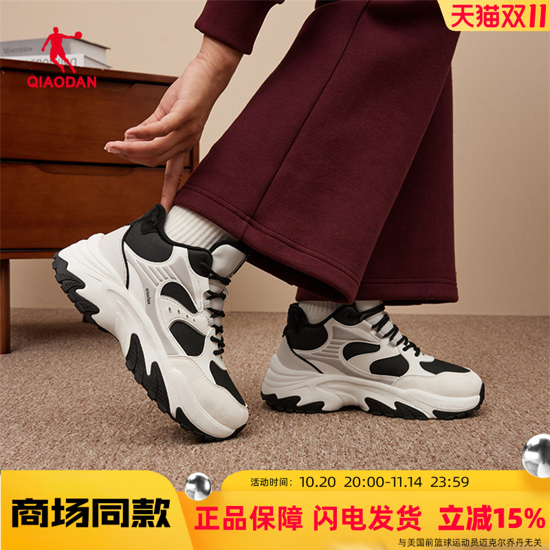 乔丹休闲棉鞋女2025冬季加绒保暖厚底增高防滑运动鞋QDG042244419