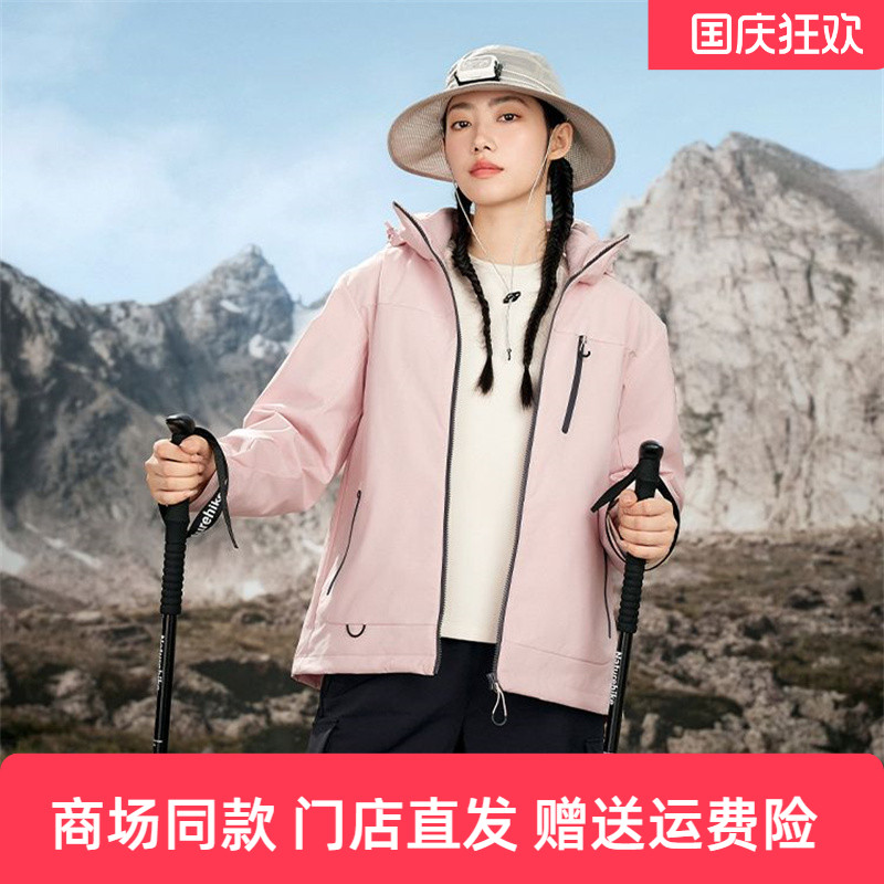 乔丹梭织厚外套女秋冬保暖防泼水三合一户外运动服女QDFFD2254316