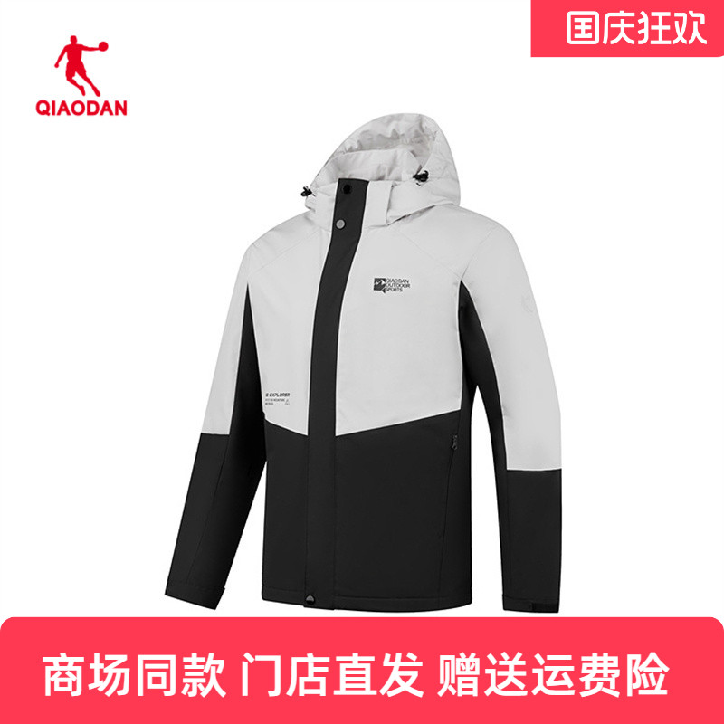 乔丹梭织风衣男款2025春秋冲锋衣保暖防泼水运动外套QDFFD3244513
