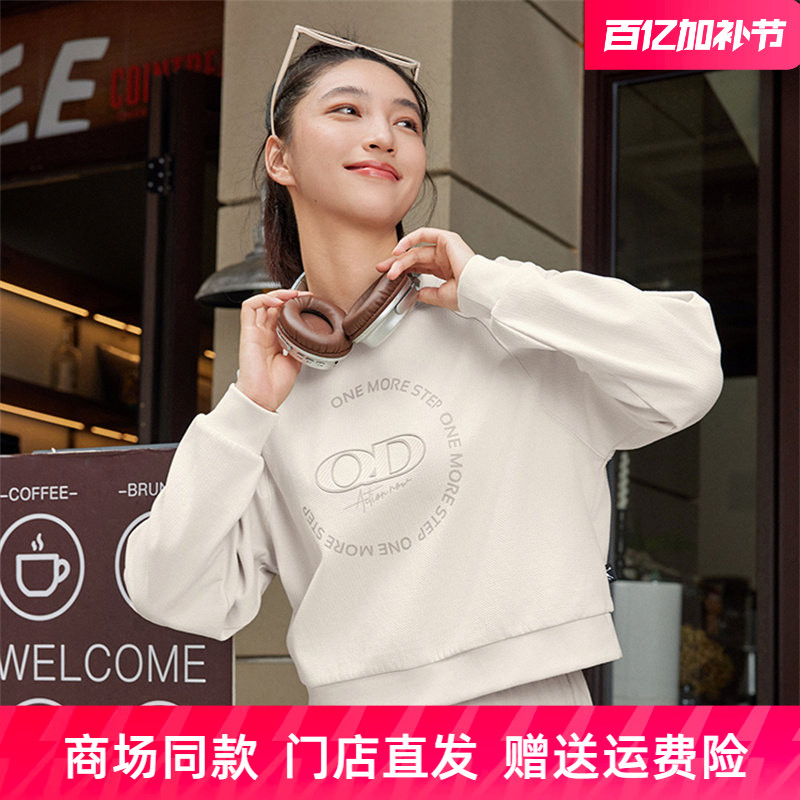 乔丹女款卫衣2026春季新款圆领短款内搭运动长袖卫衣QDEWD2251855