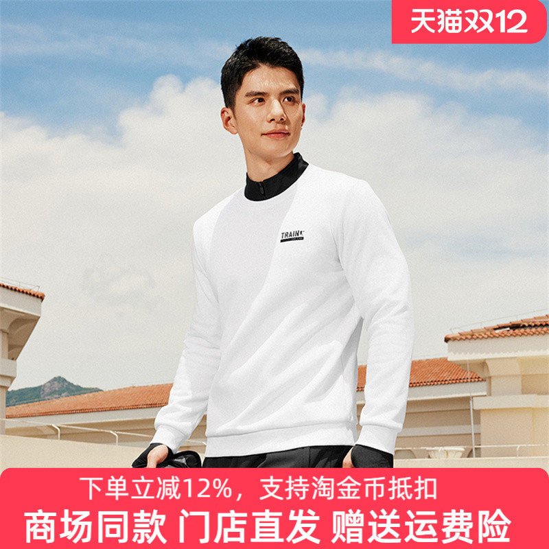 乔丹运动卫衣男士秋季款加绒保暖圆领上衣针织打底衫QDEWD3244056