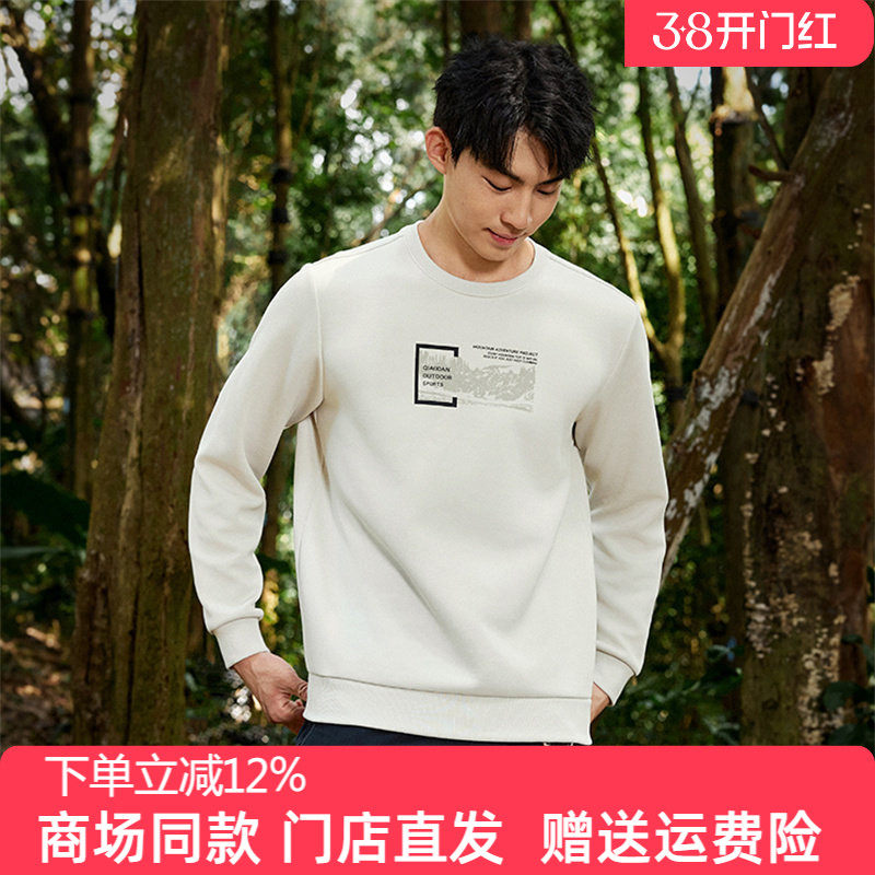 乔丹运动卫衣男款2026年春季套头圆领针织打底衫正品QDFWD3251527