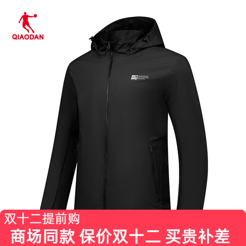 中国乔丹男士运动风衣2025秋季新款梭织外套商场同款QDFFD3251514