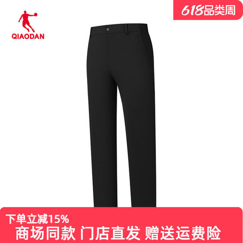 乔丹梭织长裤男2026新款透气速干直筒休闲运动裤男款QDEYK3262275