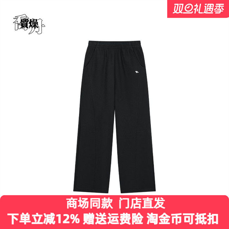 乔丹女裤加厚针织长裤25冬季新款保暖休闲直筒裤子QDLKL2254249B