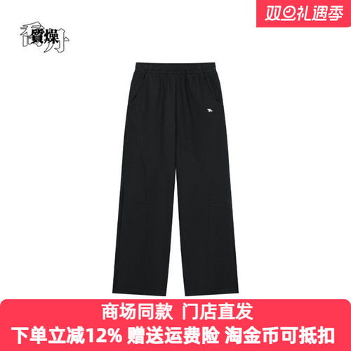 乔丹女裤加厚针织长裤25冬季新款保暖休闲直筒裤子QDLKL2254249B