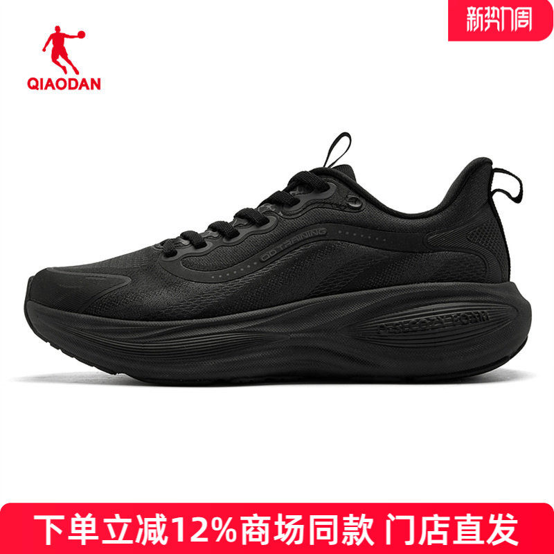 乔丹运动男鞋2026春季新款通勤软底跑步鞋综合训练鞋QDE183261819