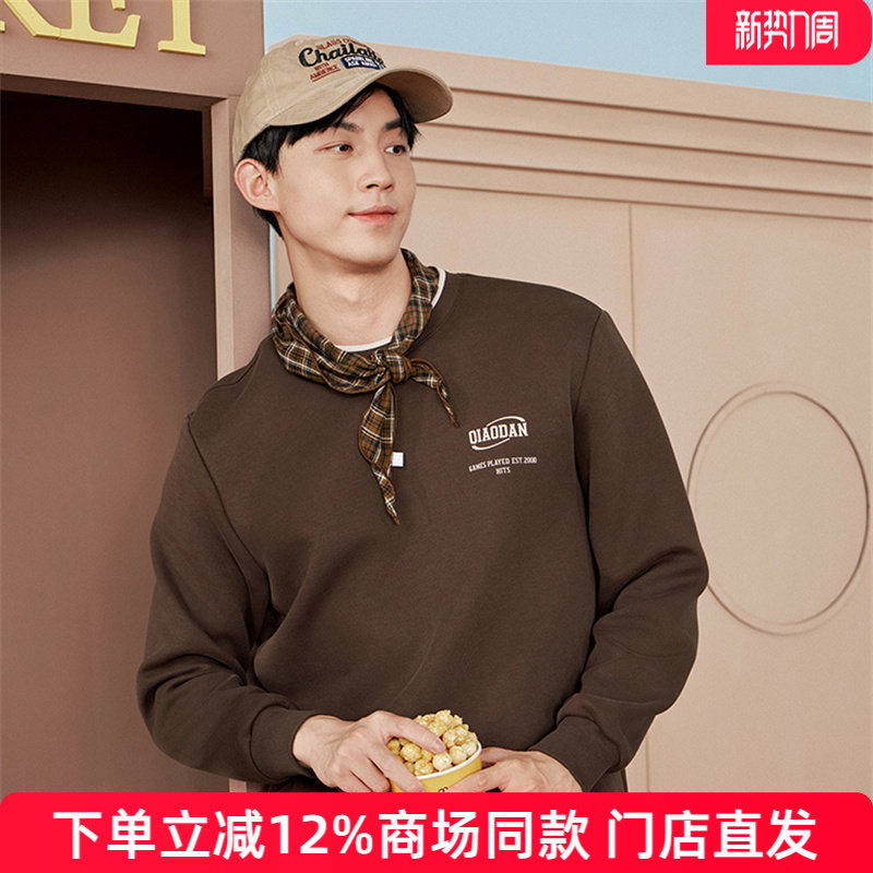 中国乔丹卫衣男款圆通套头衫2026春季新款潮运动上衣QDLWD3251637