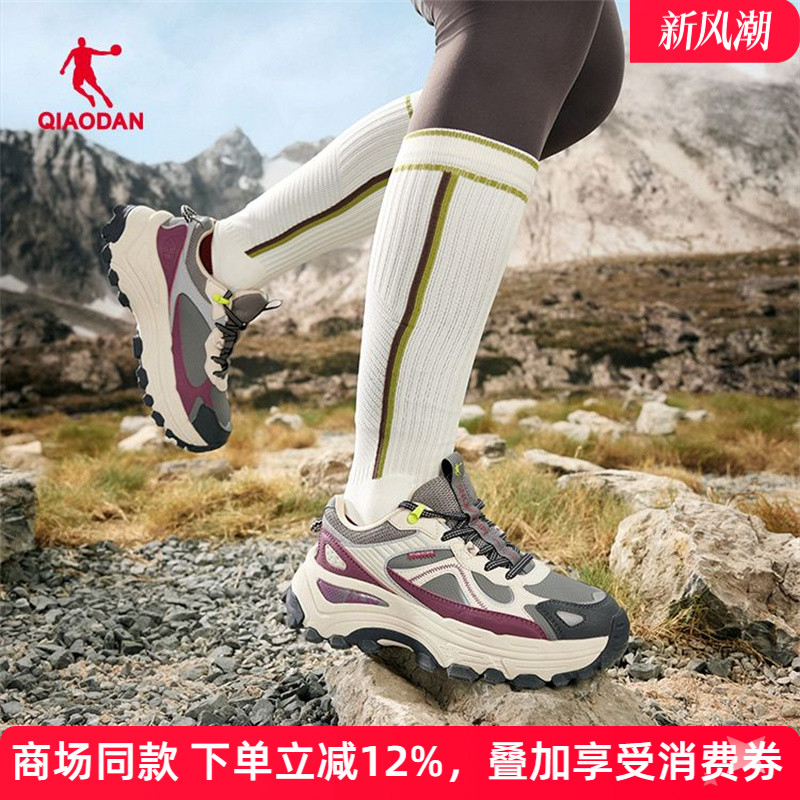 乔丹女鞋越野跑步鞋2025冬季保暖户外休闲运动鞋女款QDF192254906