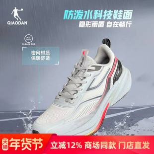 乔丹男鞋运动鞋男2025冬季新款跑步鞋防泼水保暖跑鞋QDB023254210