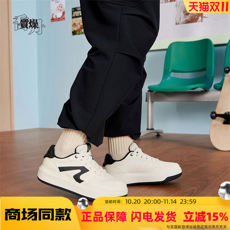 乔丹休闲板鞋男2025秋季低帮革面轻便防滑运动鞋男鞋QDL053251530